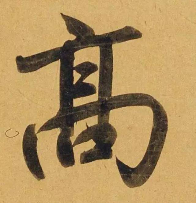 ĺ,ڼ,Ŵ,ϸ!