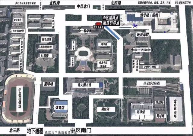 迎新快讯 | 石河子大学2017年新生入学须知