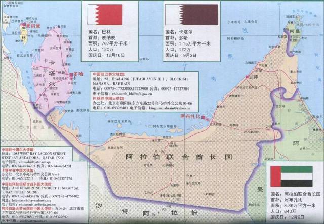 1968年1月,英国宣布撤军,2月,巴林,卡塔尔,阿布扎比,沙迦,迪拜