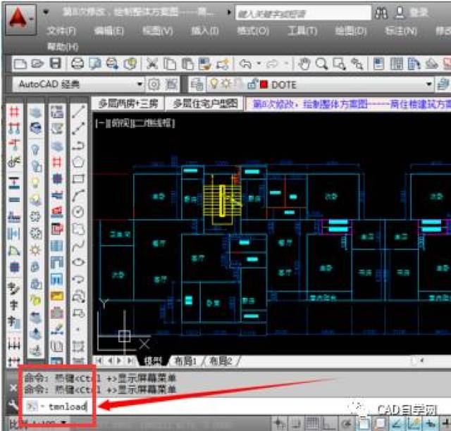 天正建筑左侧的工具栏不见了,怎么办?