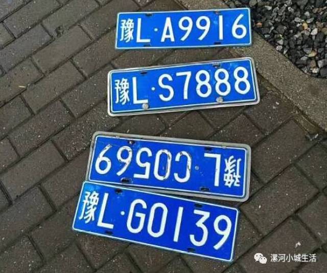 刚走到老桥新玛特北门看到一个人捡到很多车牌我给它拍下来了,有认识