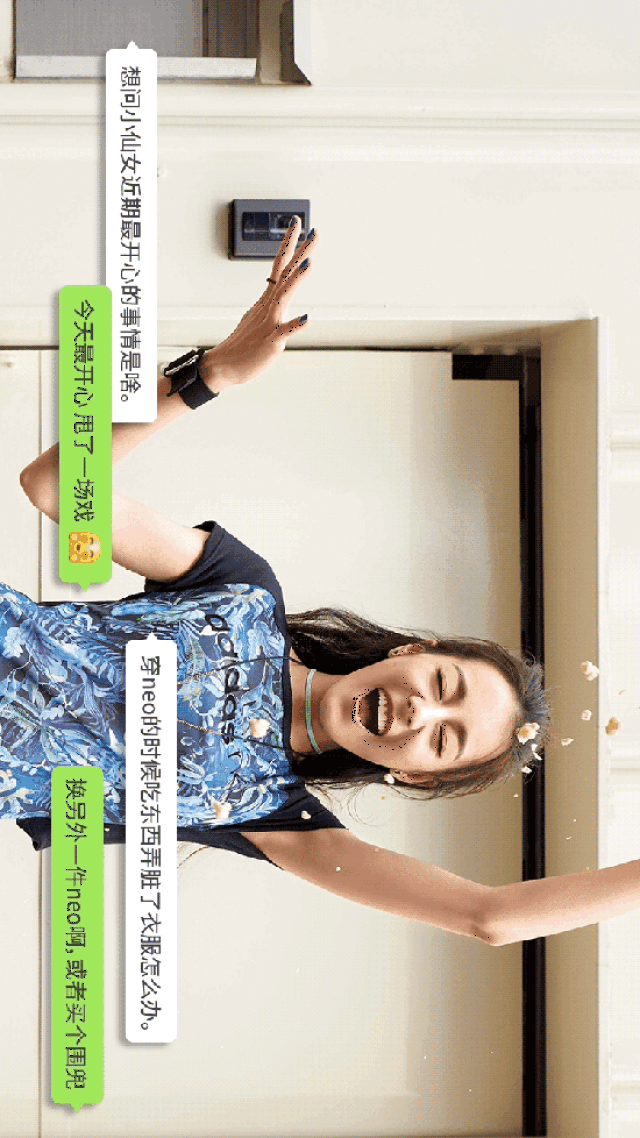 狂戳以下视频 重新认识adidasneo新成员迪丽热巴 迪丽热巴化身黑客