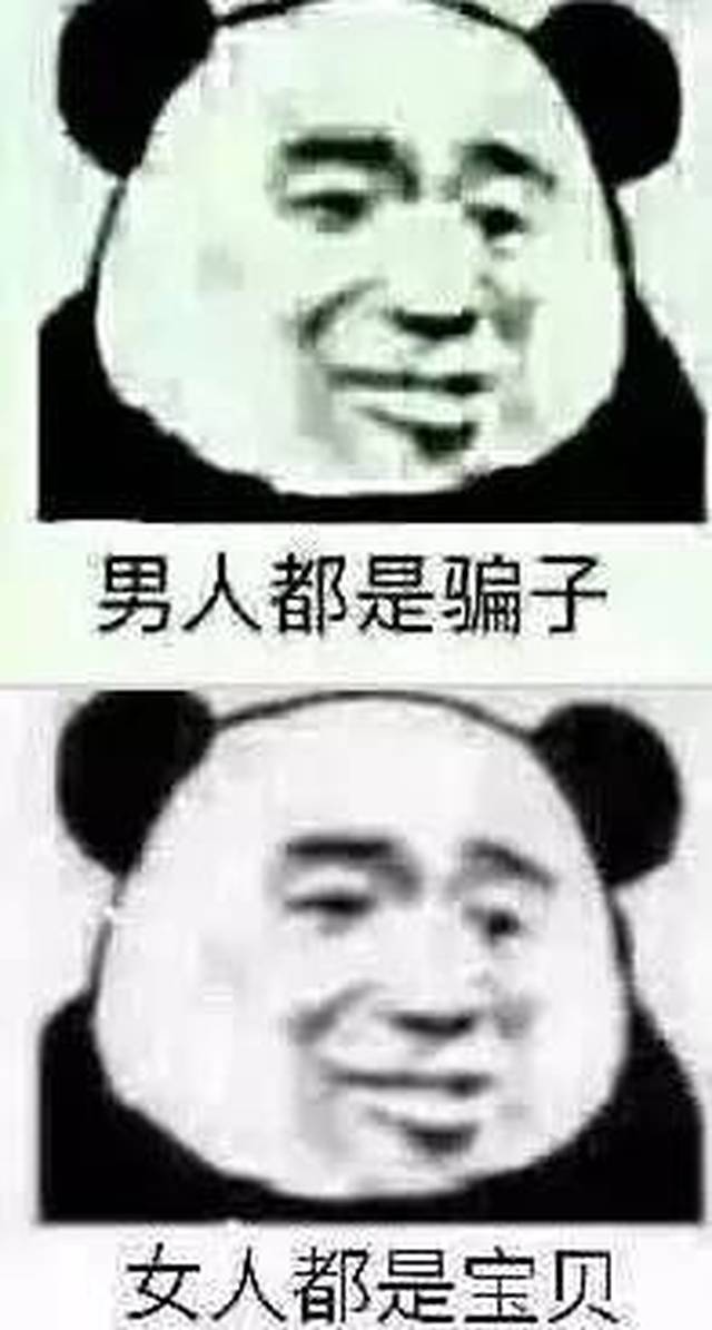 斗图表情包推送