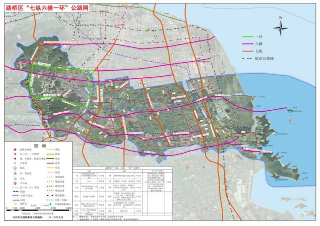 "七纵六横一环"公路网络 规划投资额约170亿元 以现有路桥主城区为