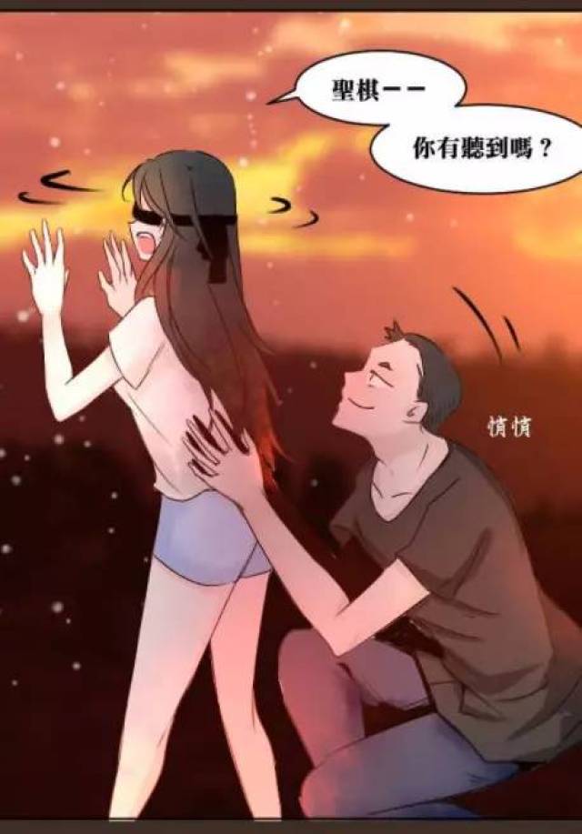 短篇恐漫《梅梅》爱刺激的男朋友-动漫频道-手机搜狐