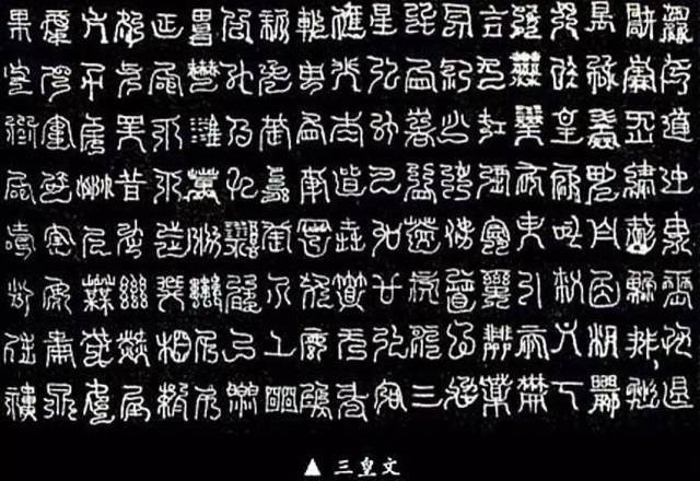 二 在《云笈七签》中还说了天书所在的位置,"秘于诸天之上,藏于七宝之