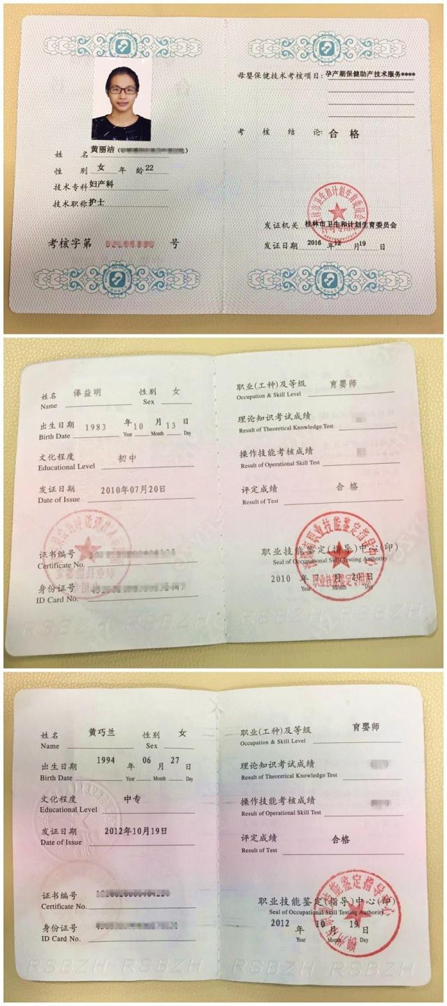 专业护士/助产士,育婴师,真正了解宝宝的需求,为每一位宝宝提供最专业