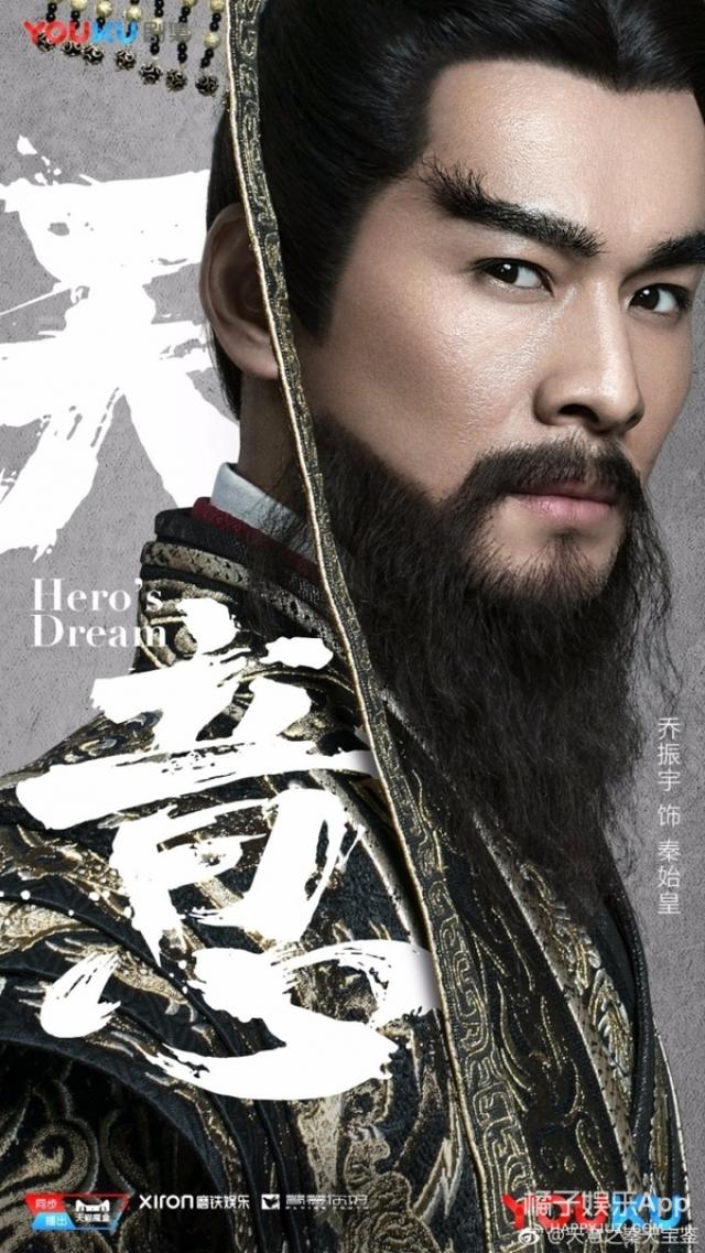 乔振宇高云翔张彬彬,今年5部秦始皇剧,再加两个就能召唤神龙