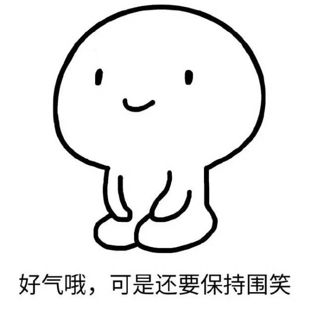 hr工作不顺心?那就去他妈的!