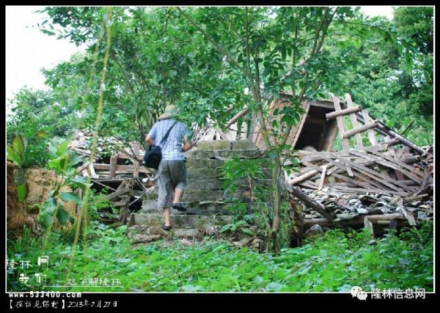 隆林革步乡蒙里村龙保屯木屋风光