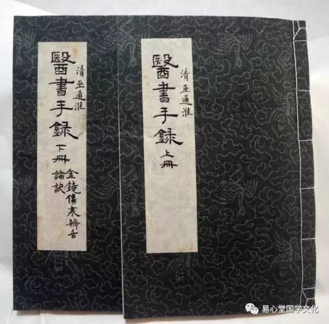 巫祯来修复巫氏家传古中医典籍