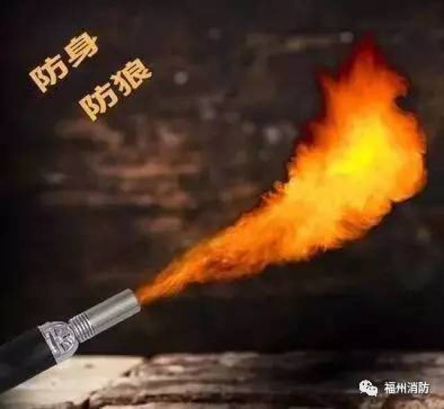 危险| 1500度高温2秒烧穿纸板箱!"防狼喷火器"反成伤人利器