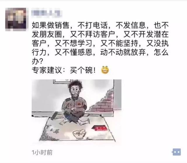 每个置业顾问,都是被卖房耽误了的段子手-搞笑频道