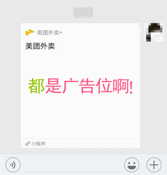 小程序新能力,打开看完,就!能!用!-科技频道-手机搜狐