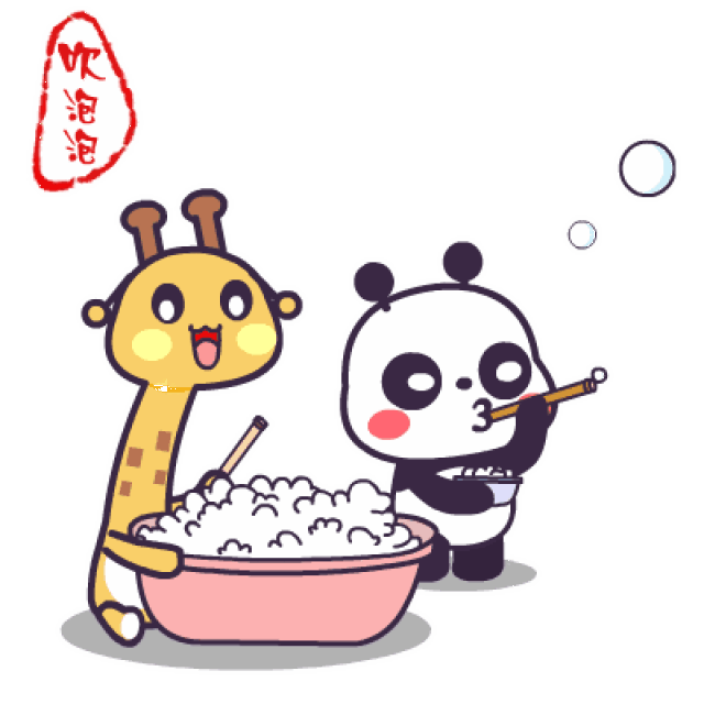 现在玩泡泡有新玩法啦~ 今天小编就给大家带来一个 经典童年游戏吹