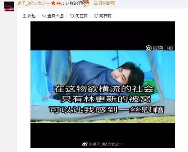 "配图也是相当有意思.