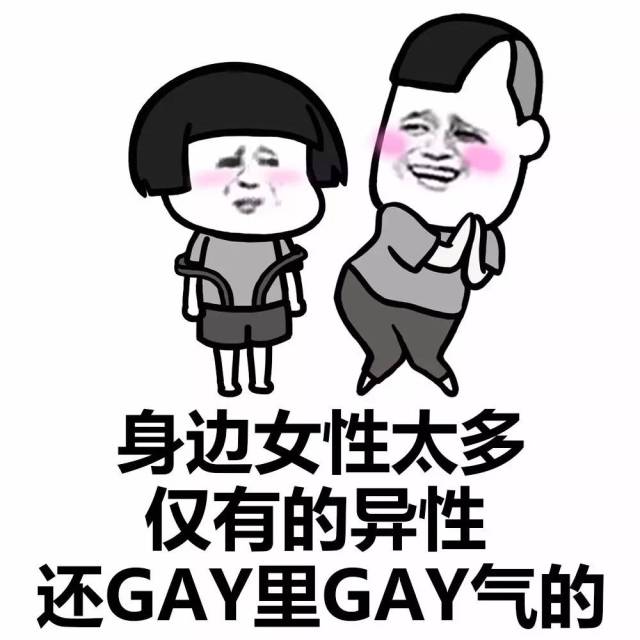 表情丨一把年纪还很可爱,我真是一个罪人! 动图:洗脸