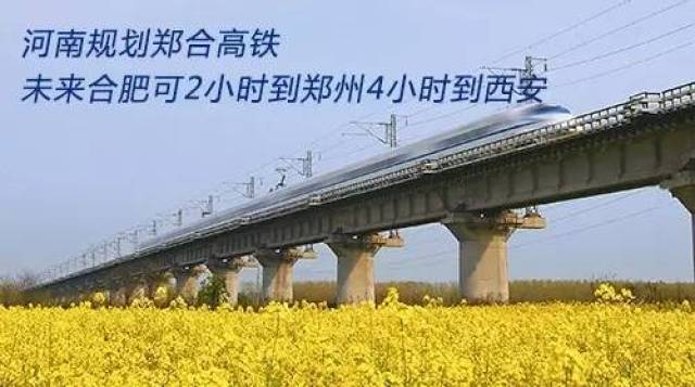 鄢陵边上又一高铁站!建设情况大!未来将能直达上海,2小时到合肥!