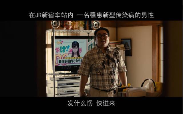 岛国丧尸片看起来就是有点中二.