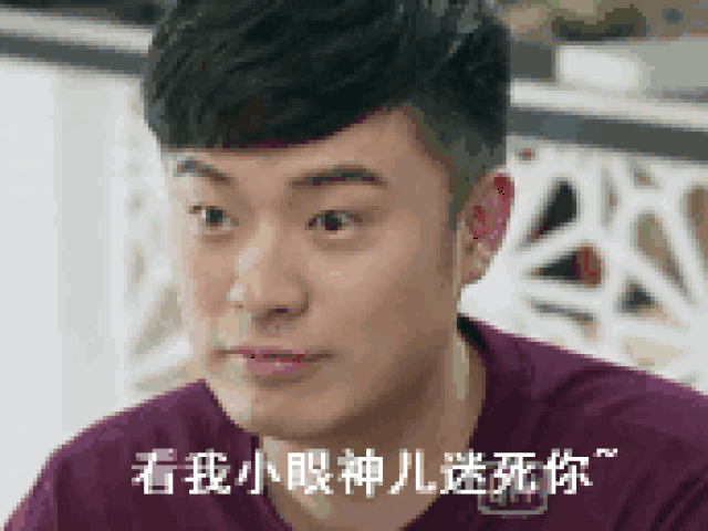 但是让大家笑了真的挺不好意思的,毕竟是一部严肃的电影,我真的演得挺