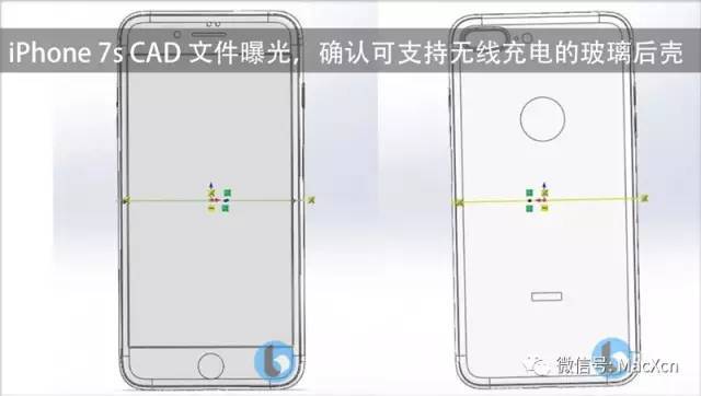 iphone 7s cad 文件曝光,确认可支持无线充电的玻璃后