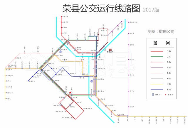 快看看:2017年荣县新版公交线路图出炉!超实用快收藏!