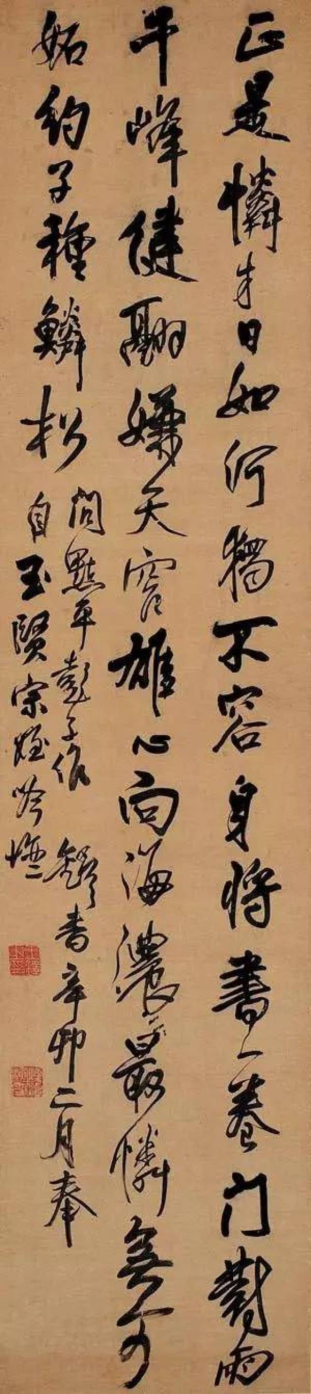艺术专栏 | 清代 王铎 书法作品释义