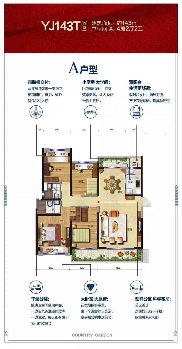 匆匆忙忙 保证回家开门一瞬间的彻底轻松 人性化一体式玄关柜 全身镜