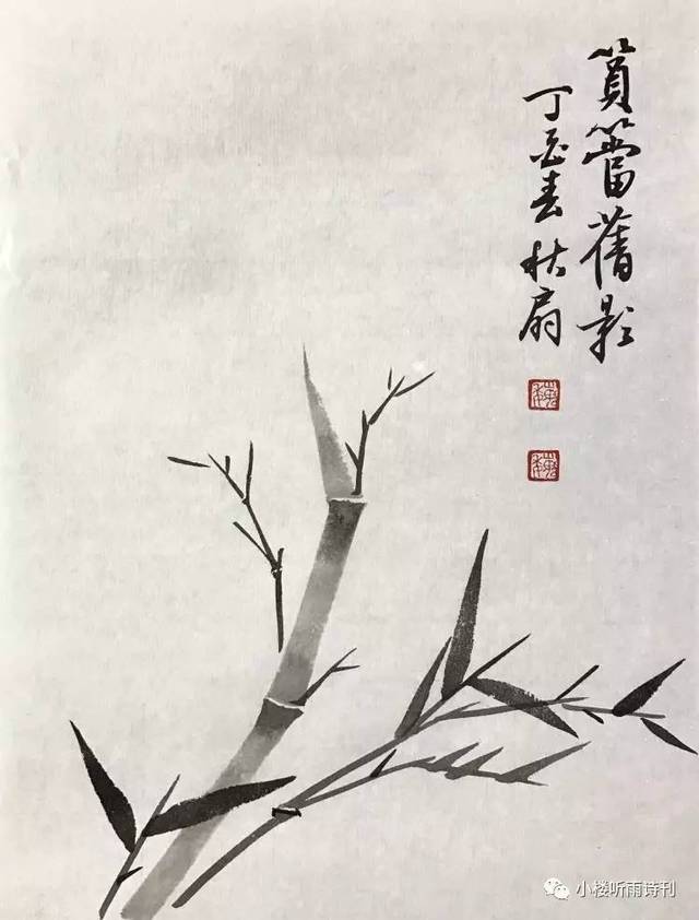 魏新河:丁酉年(1-7)词书画选