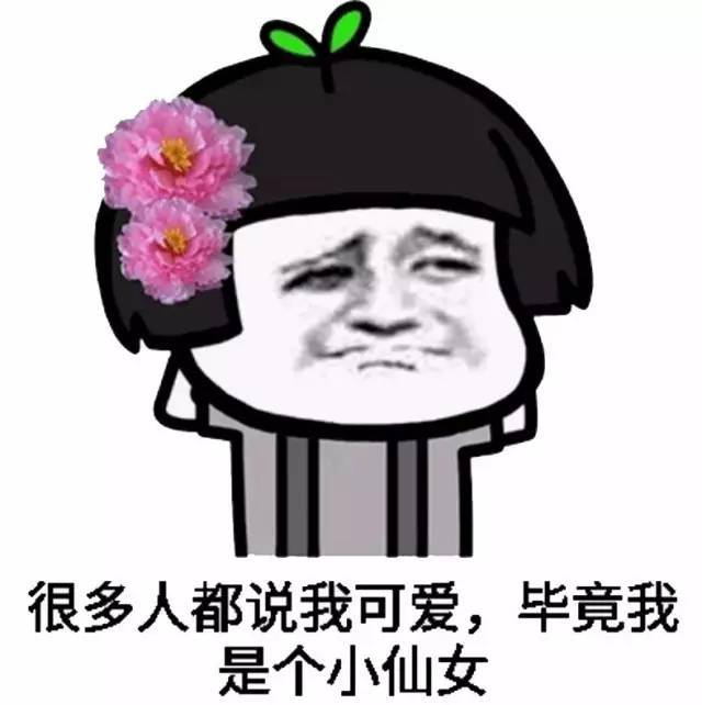 看完三观碎了一地……-搞笑频道