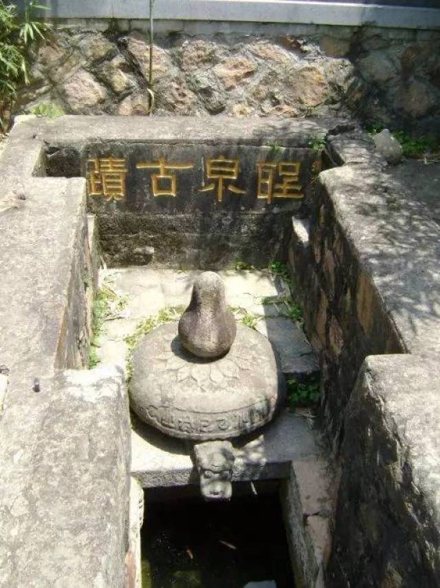 纪念唐敕赐福州圣泉寺建寺1310年海内外征诗征联大奖赛启事