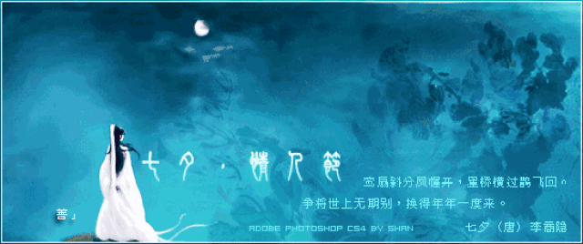 七夕来了,不给老婆买礼物的可能是假老公吧