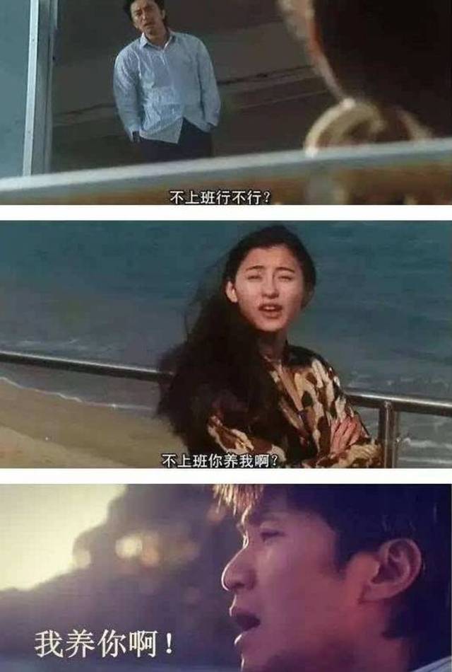 喜剧之王我养你