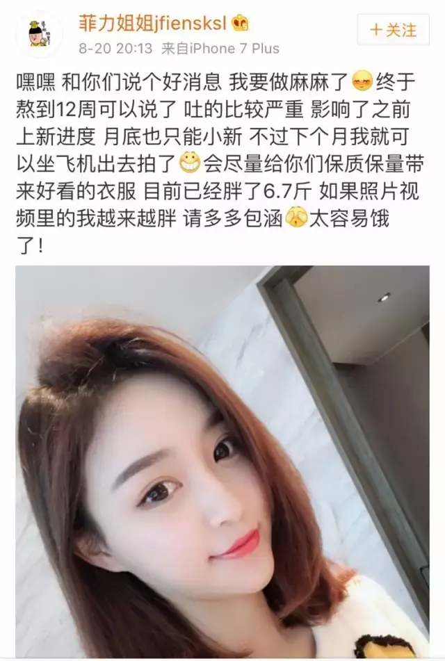 雪梨怀孕,王思聪张小蒙牵手逛街,豆得儿哭了一整夜