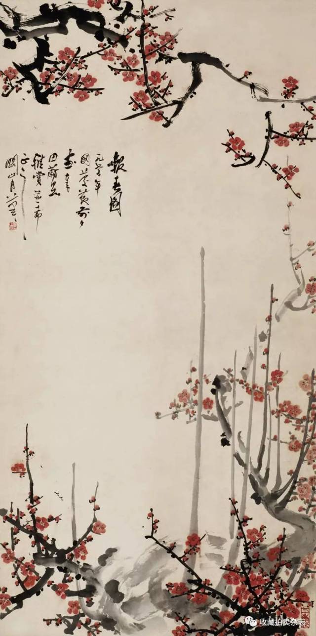 关山月《报春图 立轴 设色纸本 135×67cm