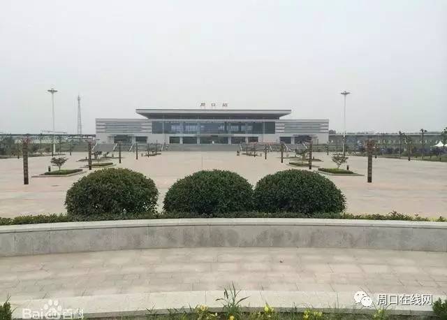 近几年河南进步最快的城市豫东明珠周口,发展潜力非常