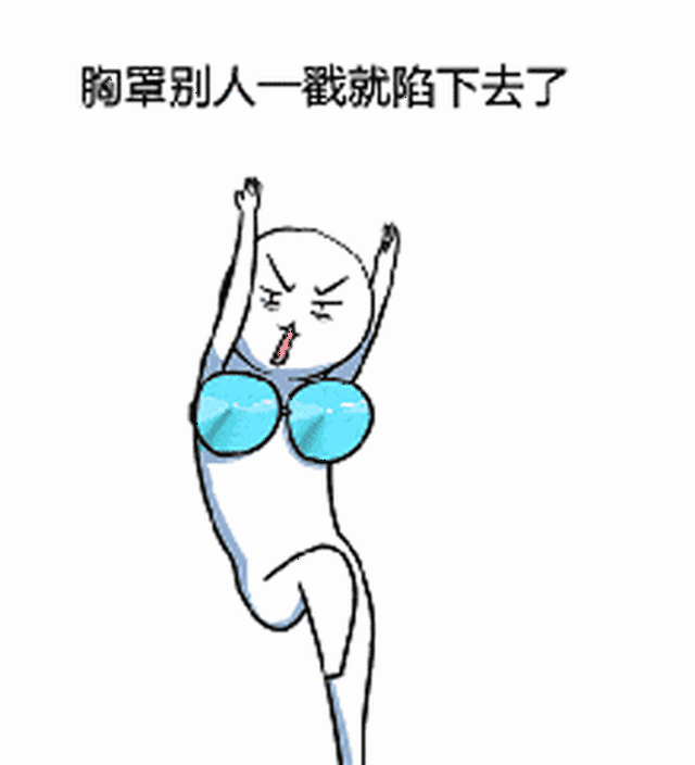 动漫 卡通 漫画 头像 350_385 gif 动态图 动图