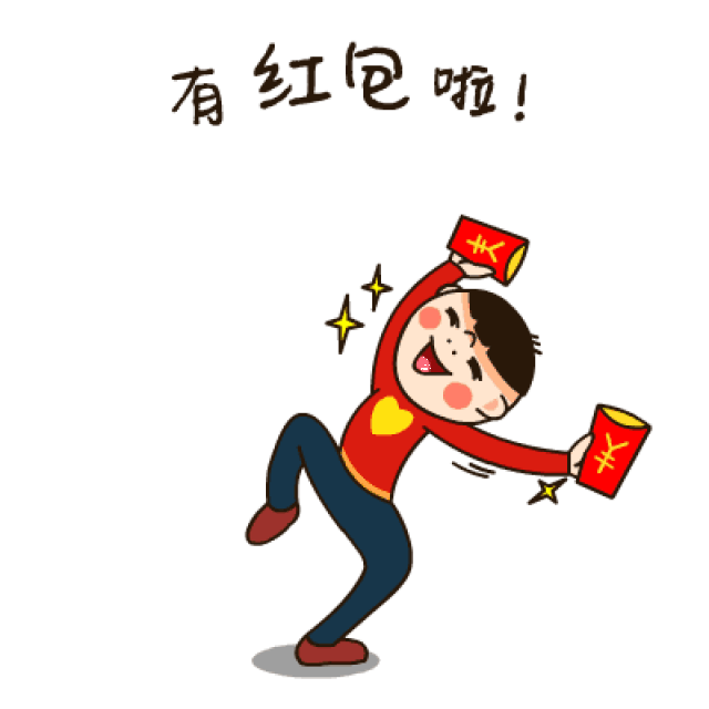 动漫 卡通 漫画 头像 400_400 gif 动态图 动图