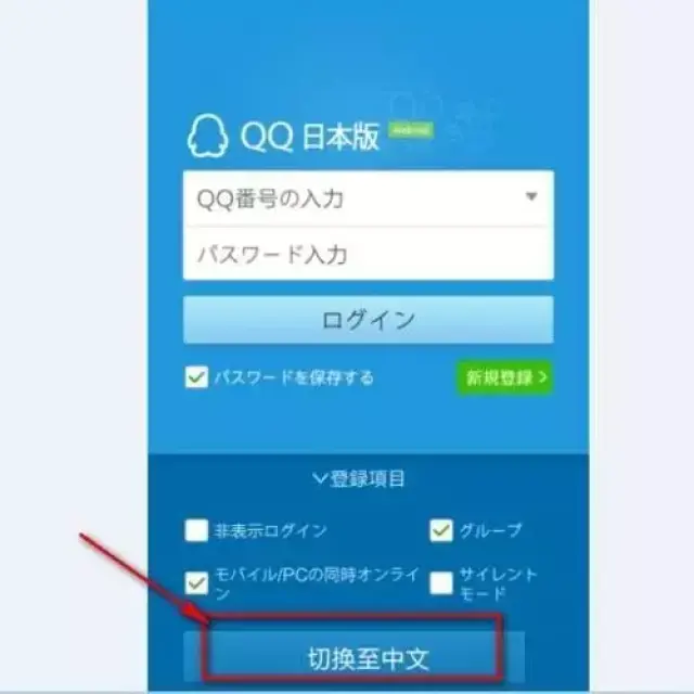 qq透明头像制作教程(生成器使用方法)-时尚频道-手机