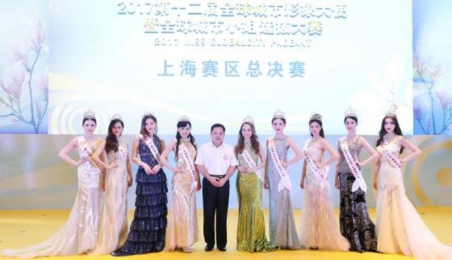 路易卡丹助阵2017第十二届全球城市形象大使上海总决赛