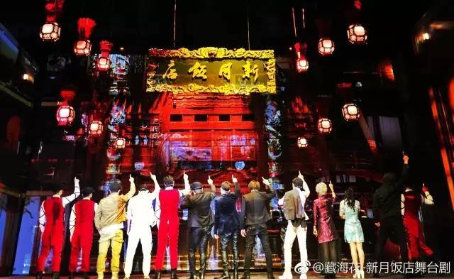 昨天, 《新月饭店》上海站圆满收官 花儿爷拉上铁三角老九门就往北京
