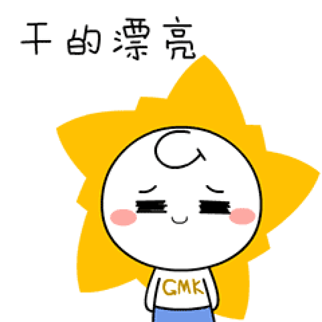 动漫 卡通 漫画 头像 240_240 gif 动态图 动图