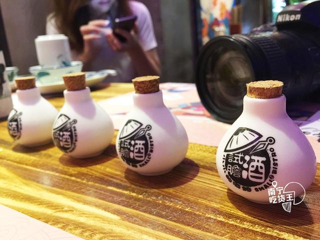 酒小七 搜狐网