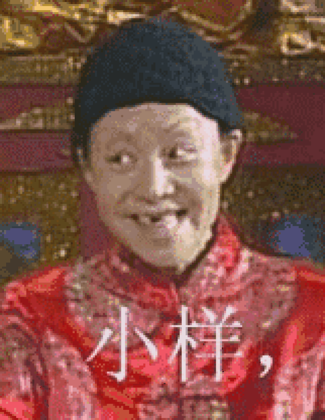 发个笑话给你,让你开心一整天!别私存
