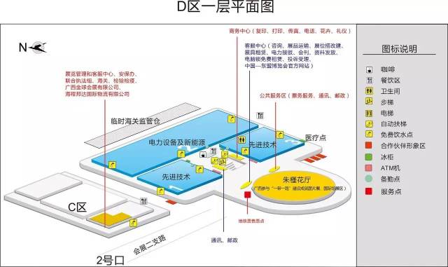 【东博会动态】现场服务便捷度直线飙升(附功能区平面图)