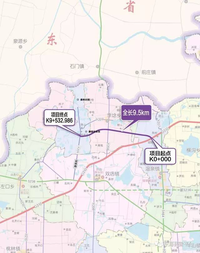 东海236省道东海段,羽青路及双林路建设到了哪一步?