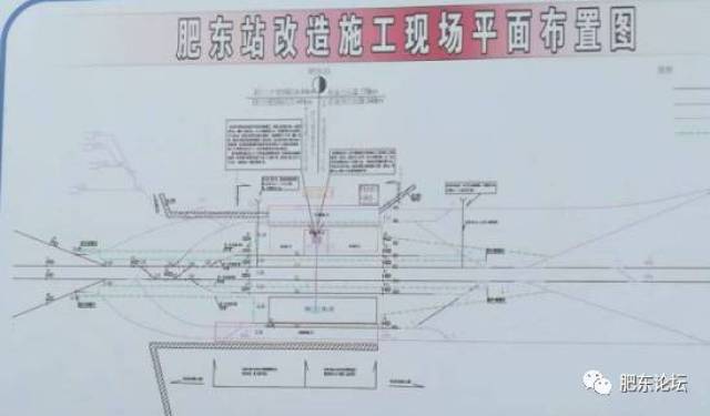 肥东火车站扩建成合肥东站进展,助力肥东大发展!