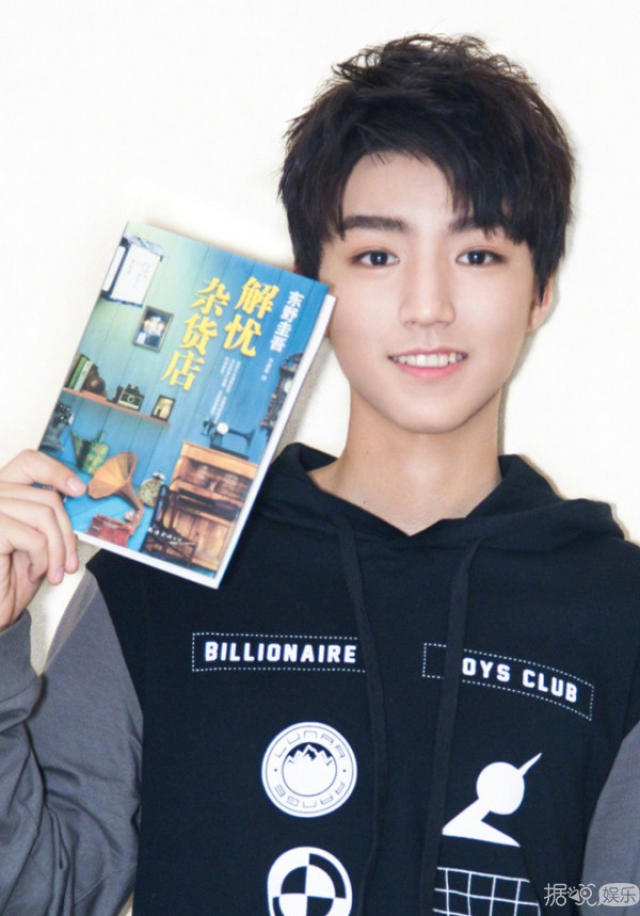 王俊凯的电视剧 d684f9dd8b2b42e8a5eb4616ded1237e.jpeg