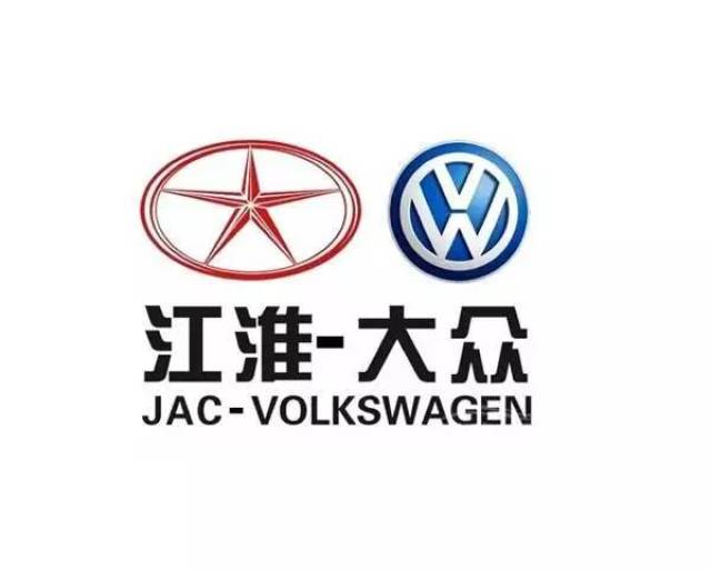 发改委阻止大众江淮合资电动车使用西雅特品牌-汽车