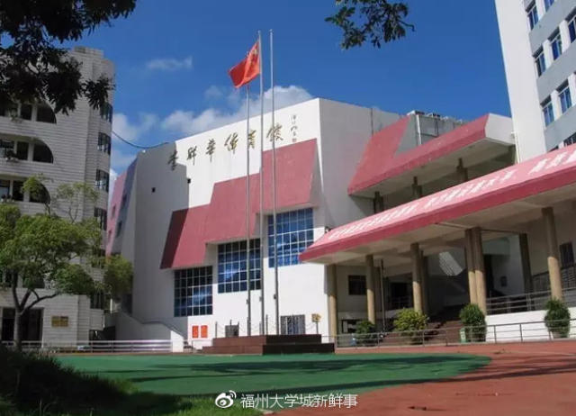 厦门双十中学